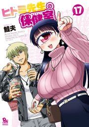 hitomi.la shora|hitomi.la – 绅士漫画 .